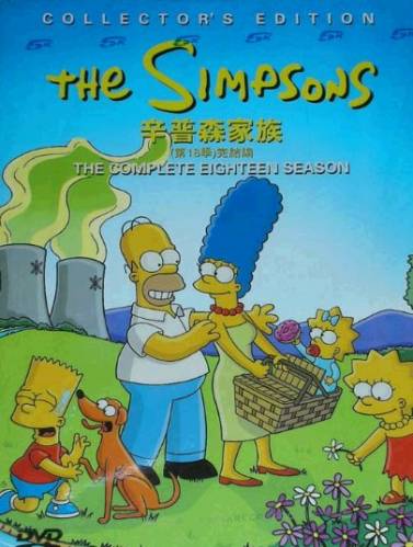 Simpsoni 18 sezona
